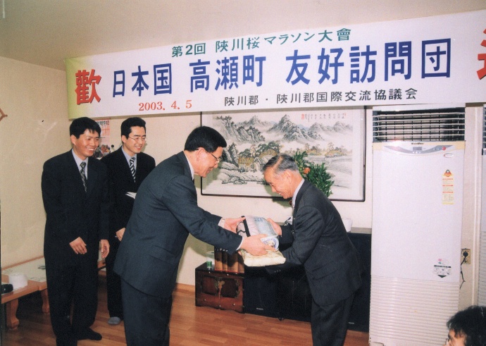 합천타카세정부정장합천군방문