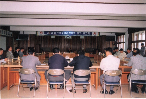 군보벚꽃마라톤평가보고회