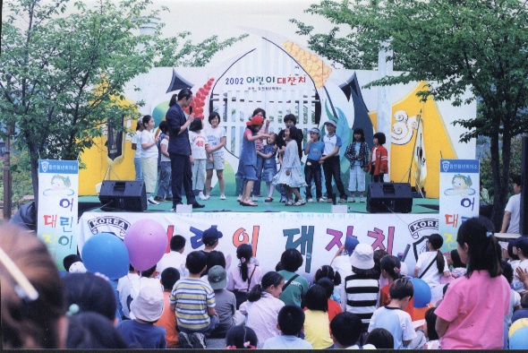 HAP합천JC어린이낭행사