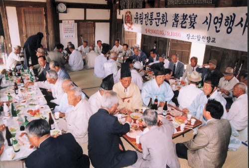 군보합천향교기로연재현