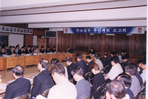 군보민선3기1년성과보고회