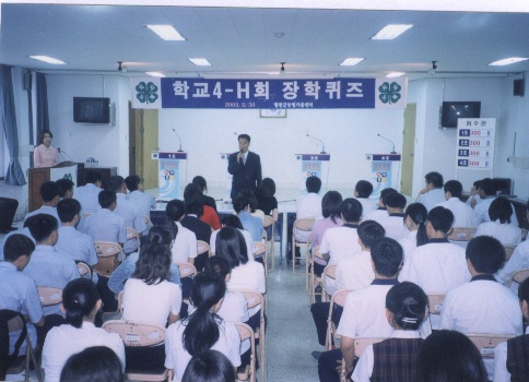 군보장학퀴즈경진대회