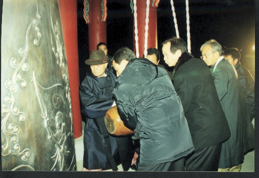 HC부산자료합천군민대종타종