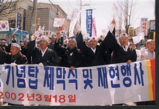 HC부산자료삼일만세운동재현