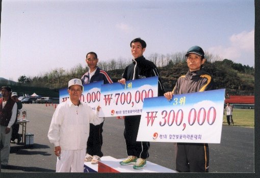 HC부산자료합천벛꽃마라톤시