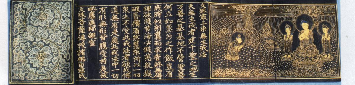 군보10해인사유물