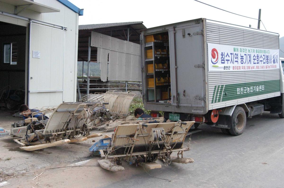 군보21합천침수농기계