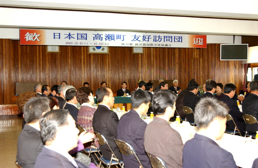 합천3일본방문단