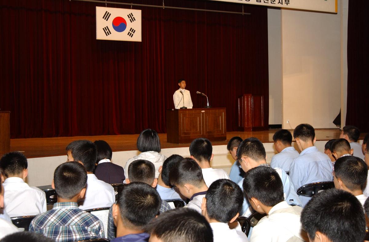 제39회 전국자유수호 웅변 합천군 예선대회
