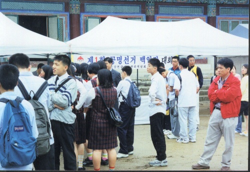 HC합천선거관리위원회공명선