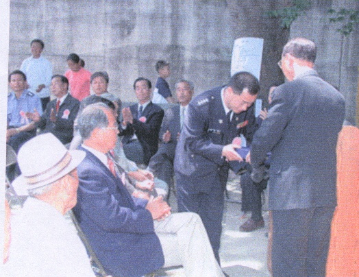 HC합천채경수경사감사패