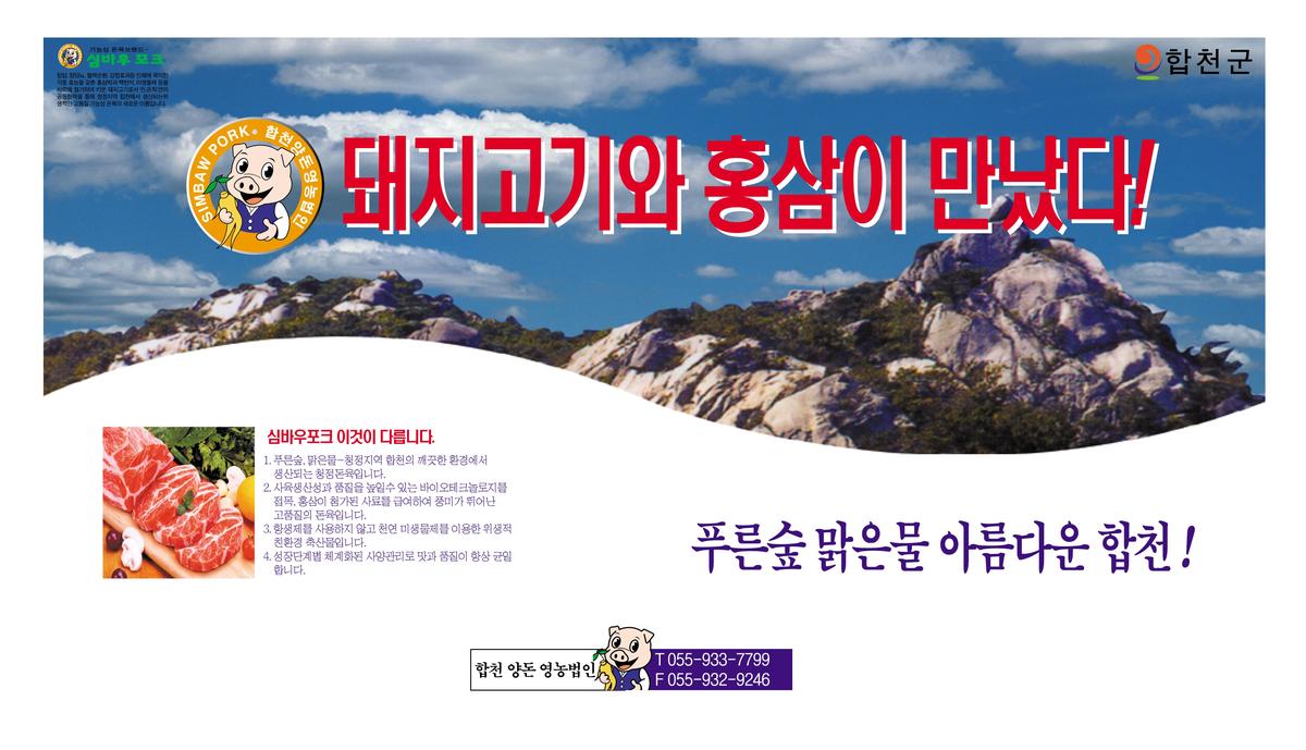 심바우