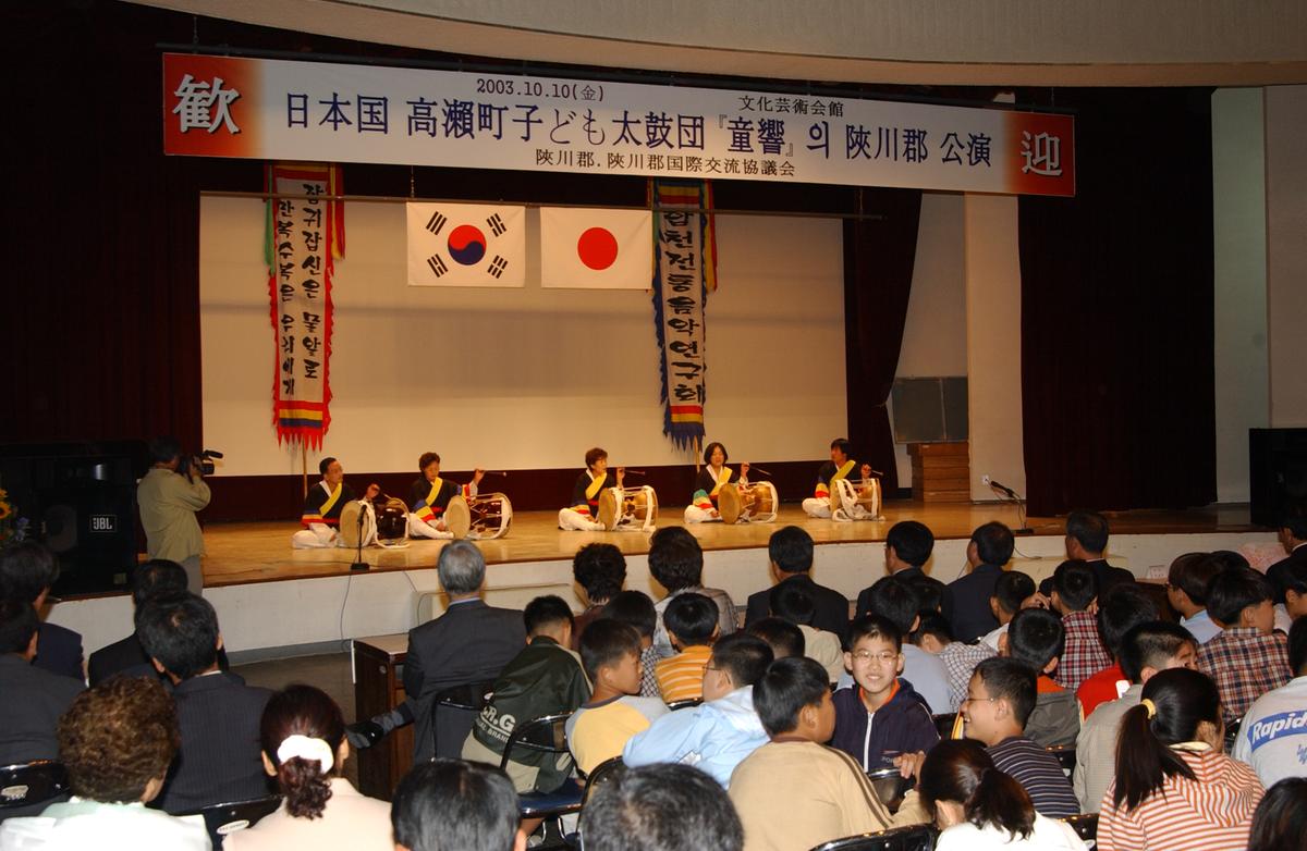 일본문화교류 합천농악공연