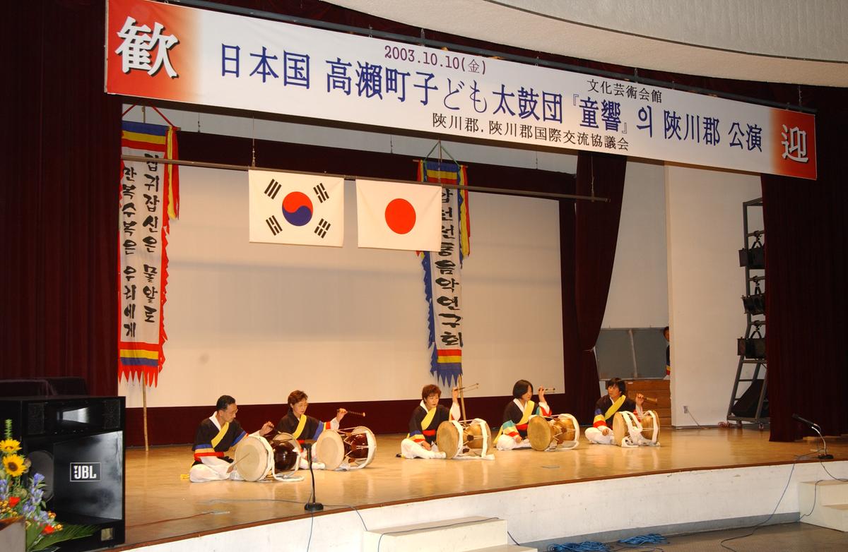 일본문화교류 합천농악공연