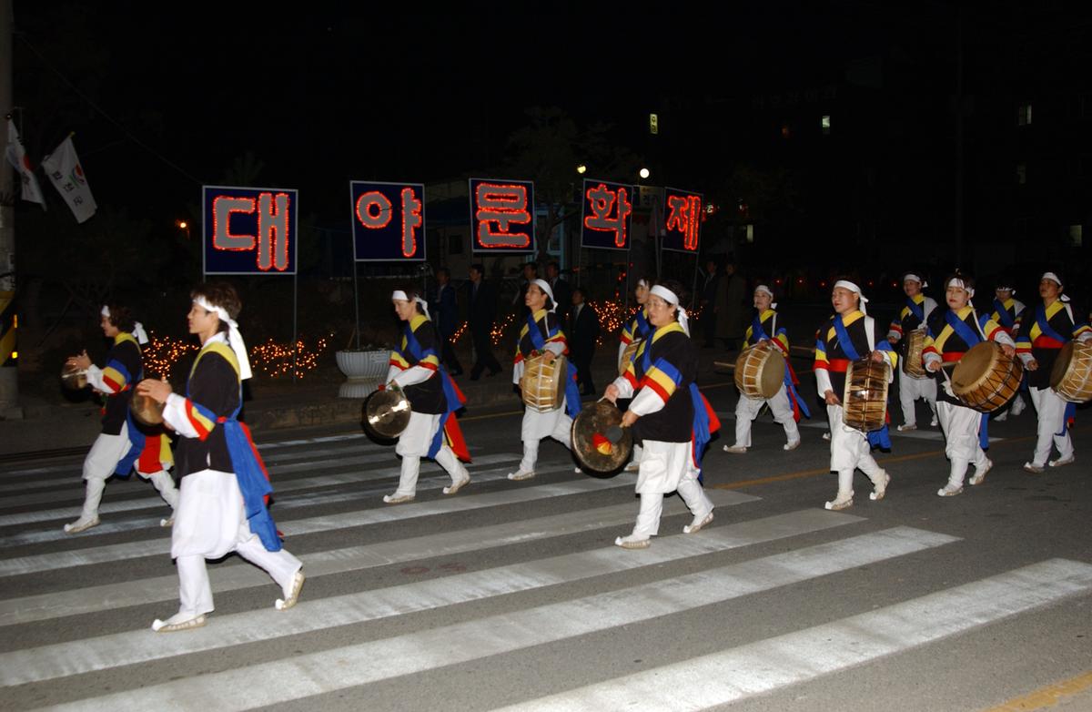 대야문화제1