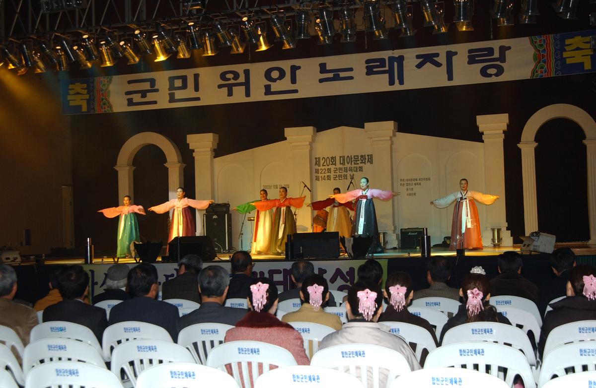 대야문화제2