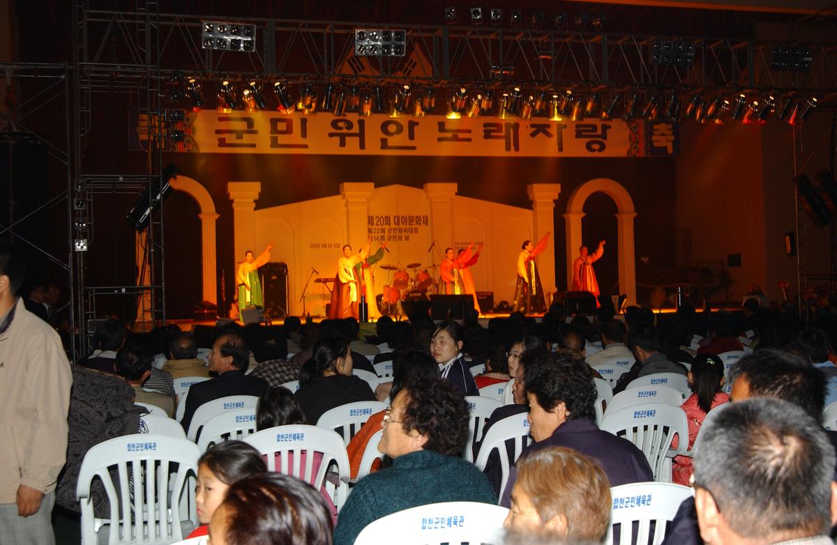 대야문화제2
