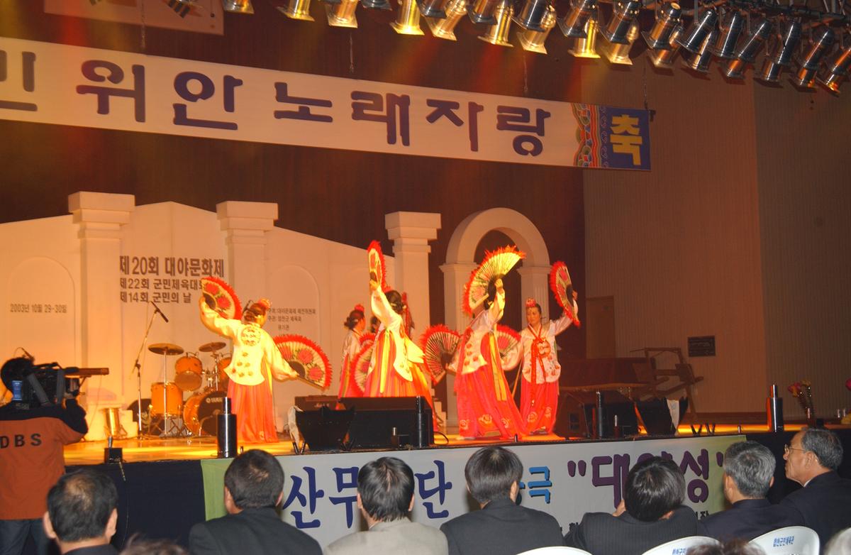 대야문화제2