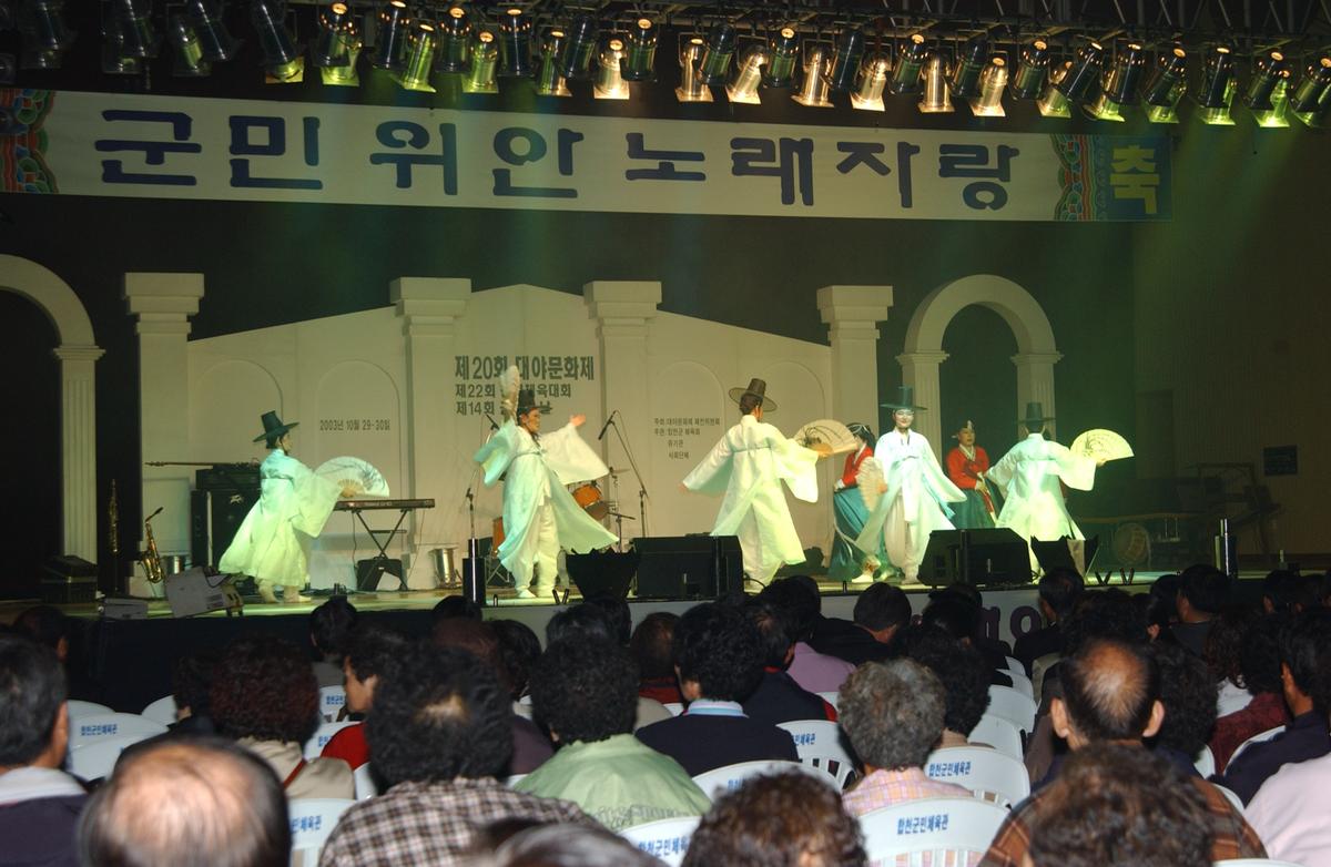 대야문화제2