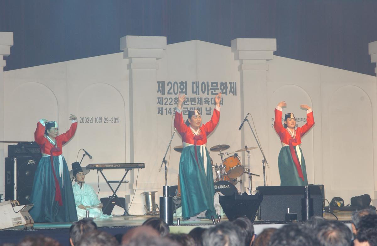 대야문화제2