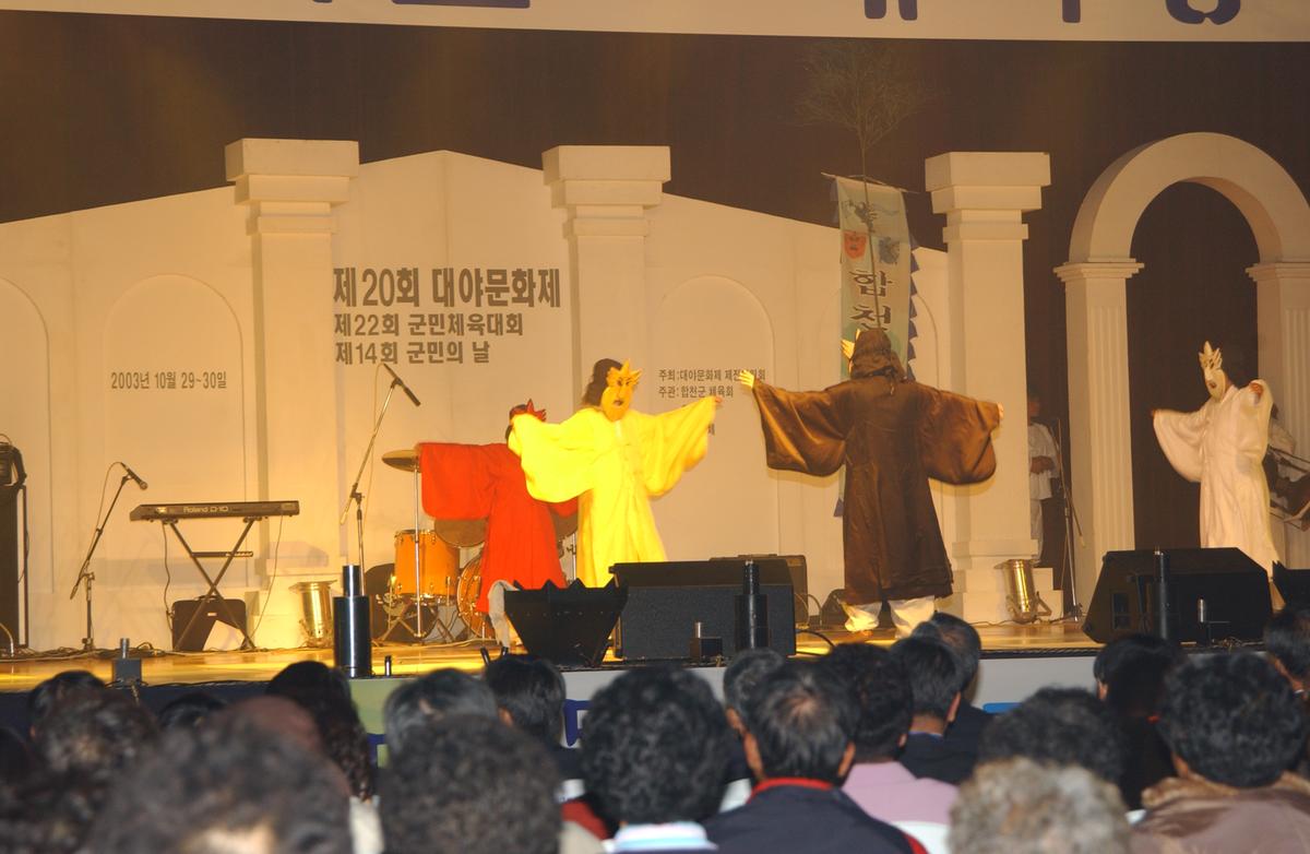 대야문화제2