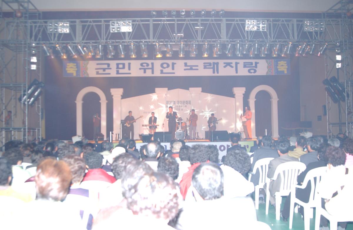 대야문화제2