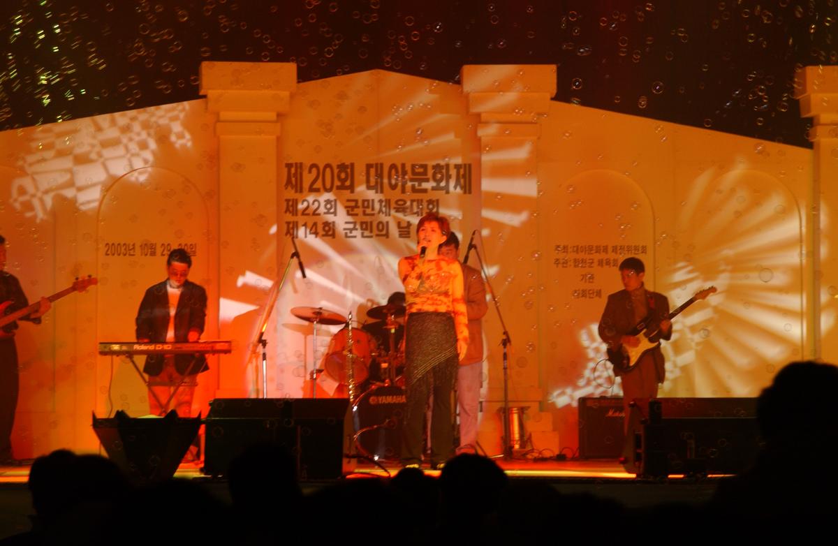 대야문화제2