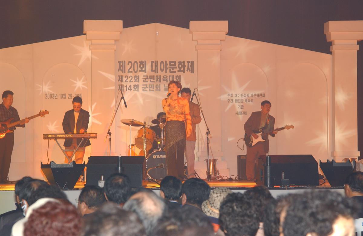 대야문화제2