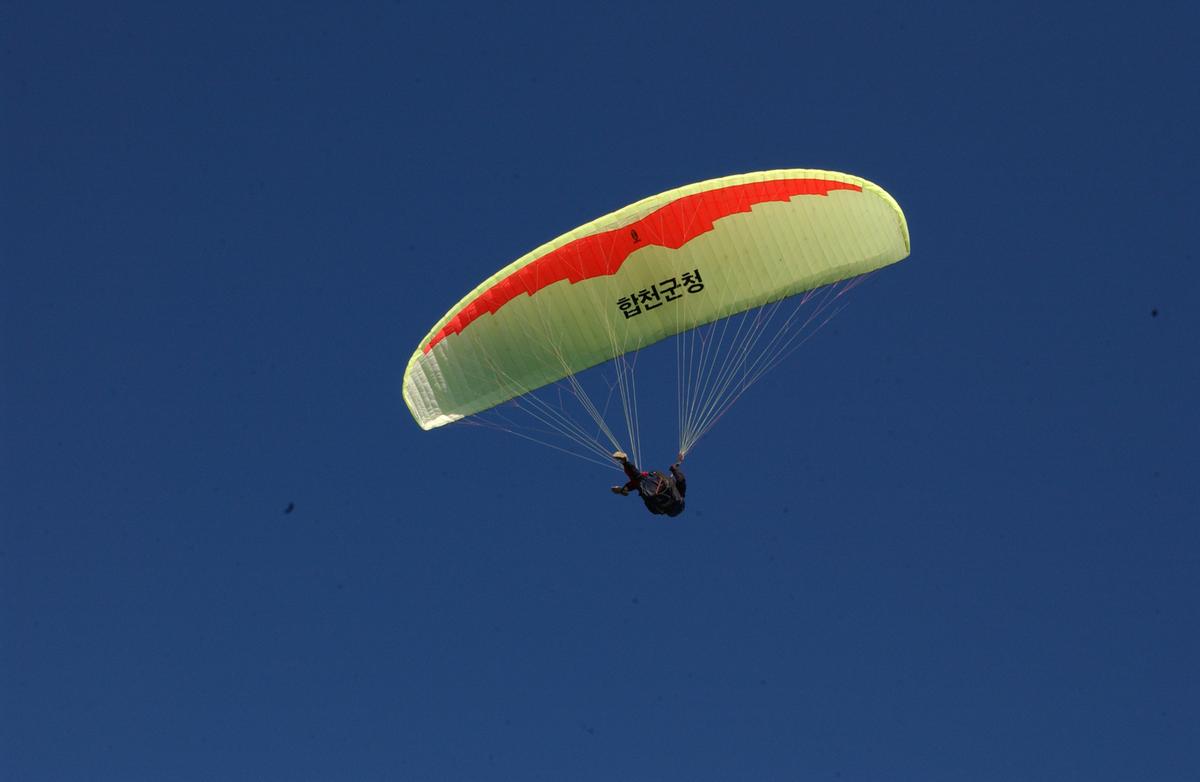 대암산패러글라이딩1