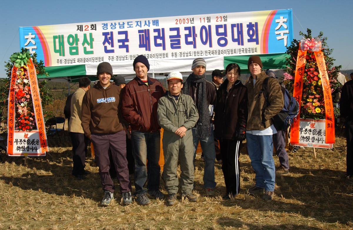 대암산페러글라이딩3