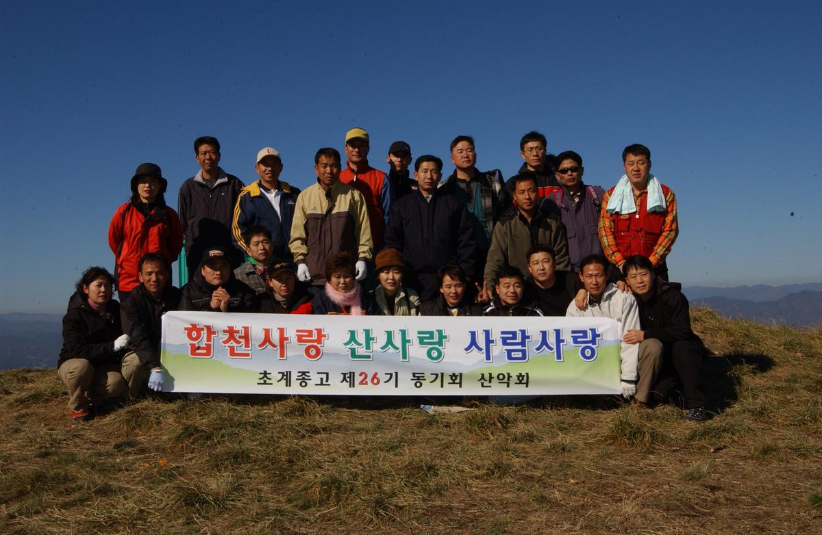 대암산페러글라이딩3