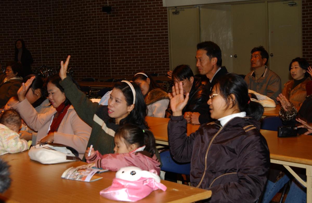 외국인가족한마당