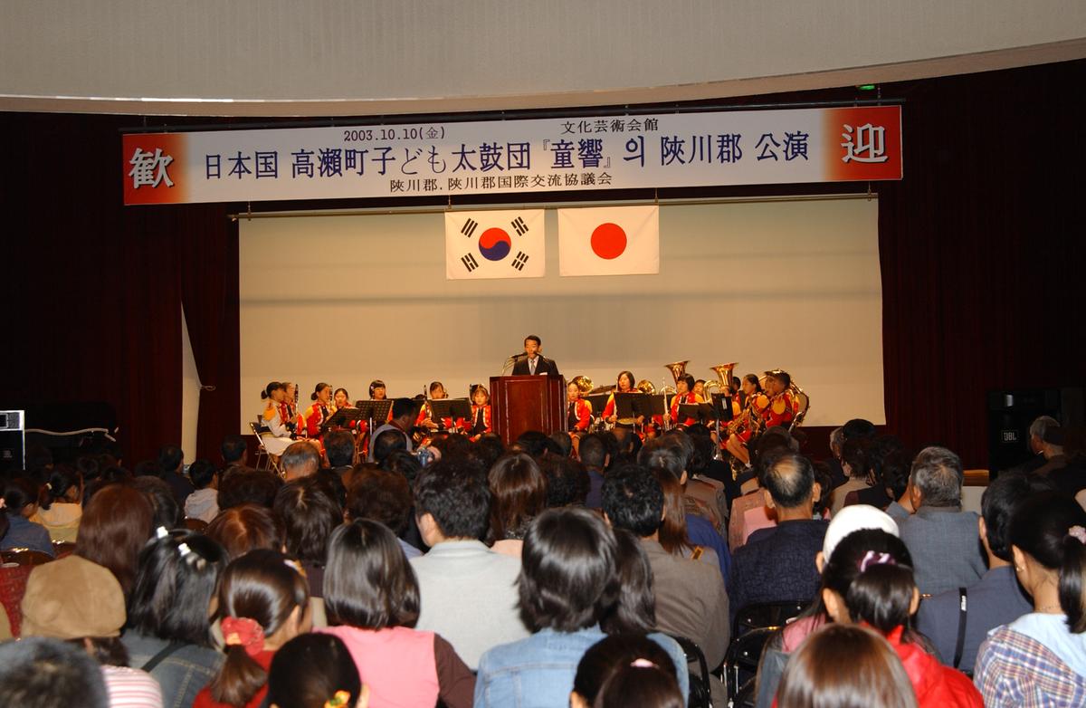 일본타카세정공연