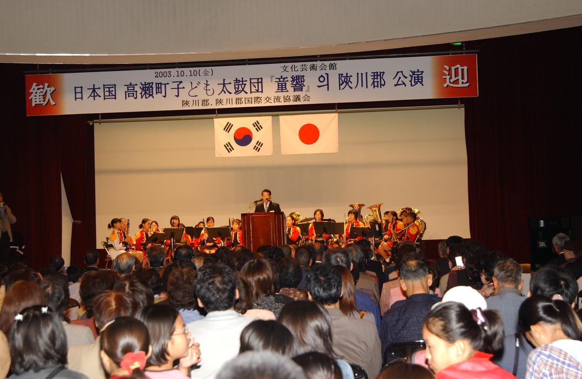 일본타카세정공연