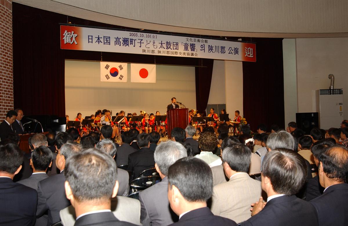 일본타카세정공연