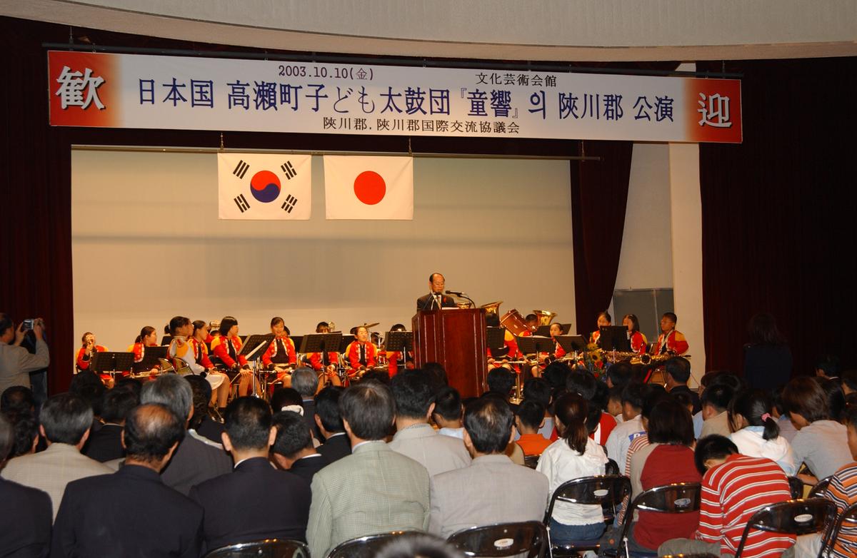 일본타카세정공연