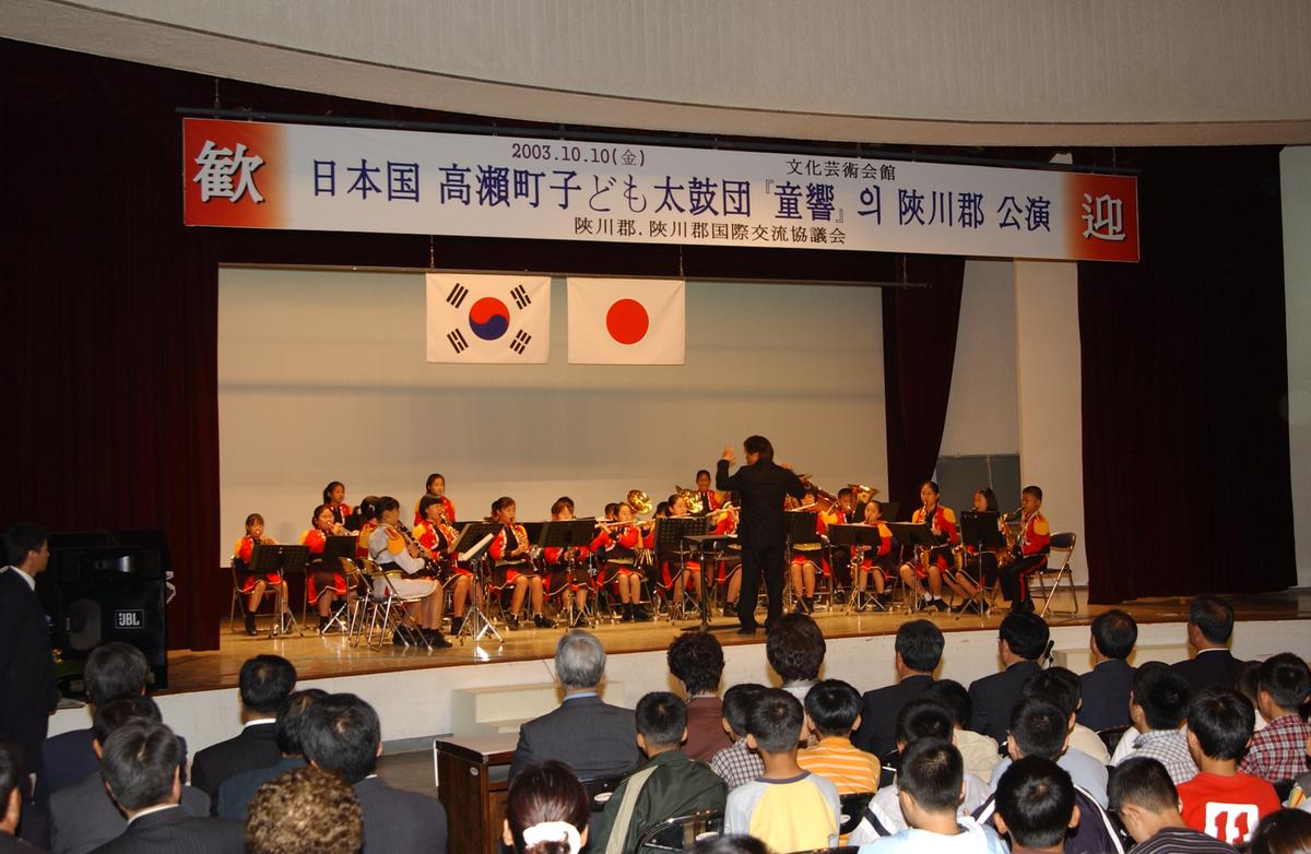 일본타카세정공연