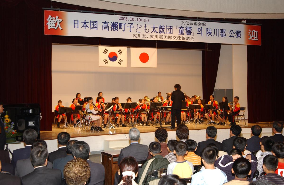 일본타카세정공연