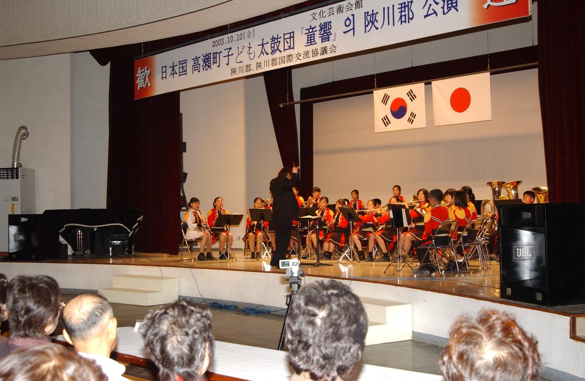 일본타카세정공연