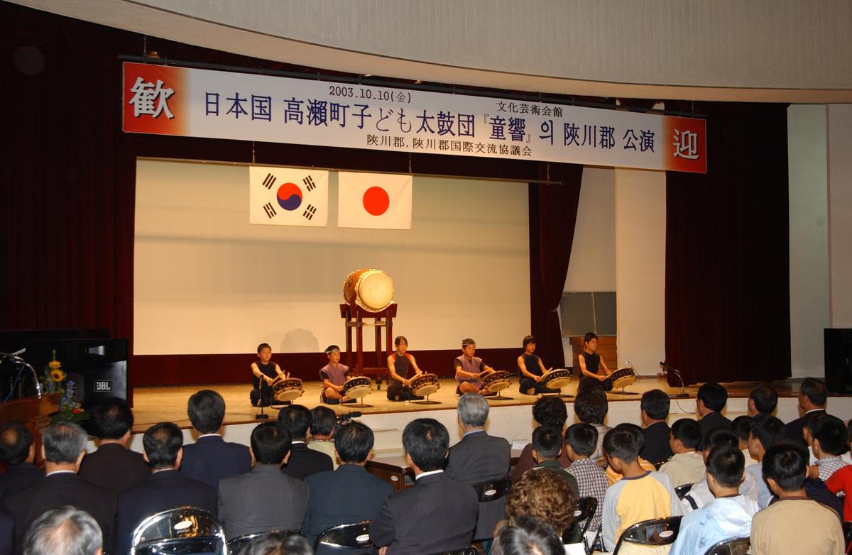 일본타카세정공연