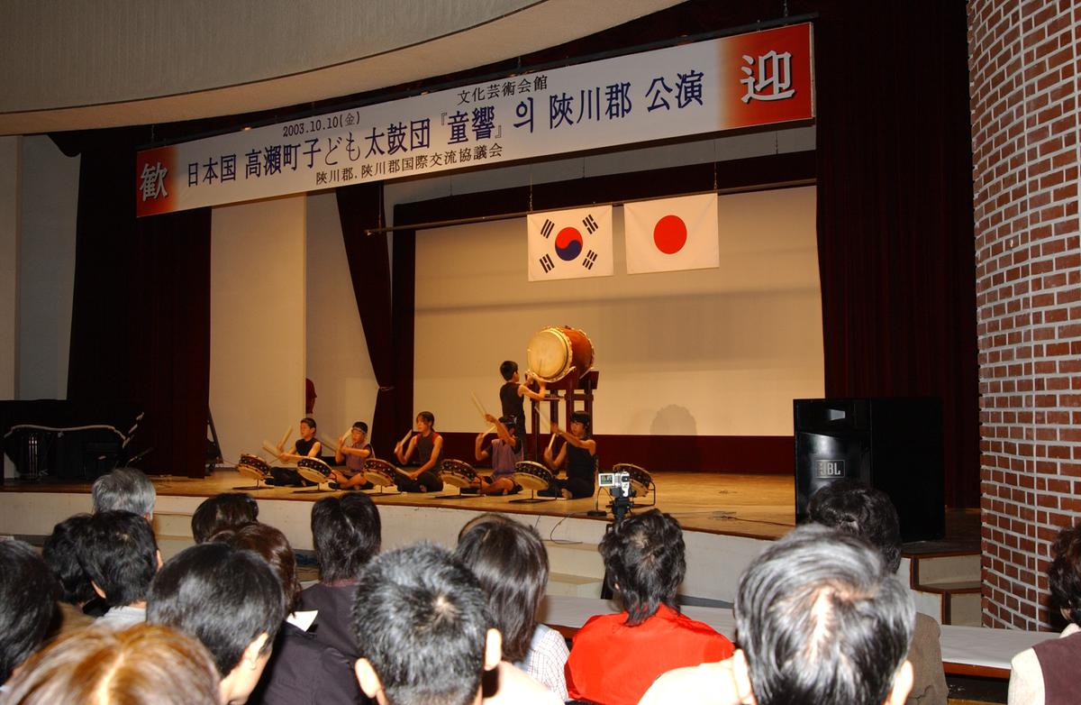 일본타카세정공연