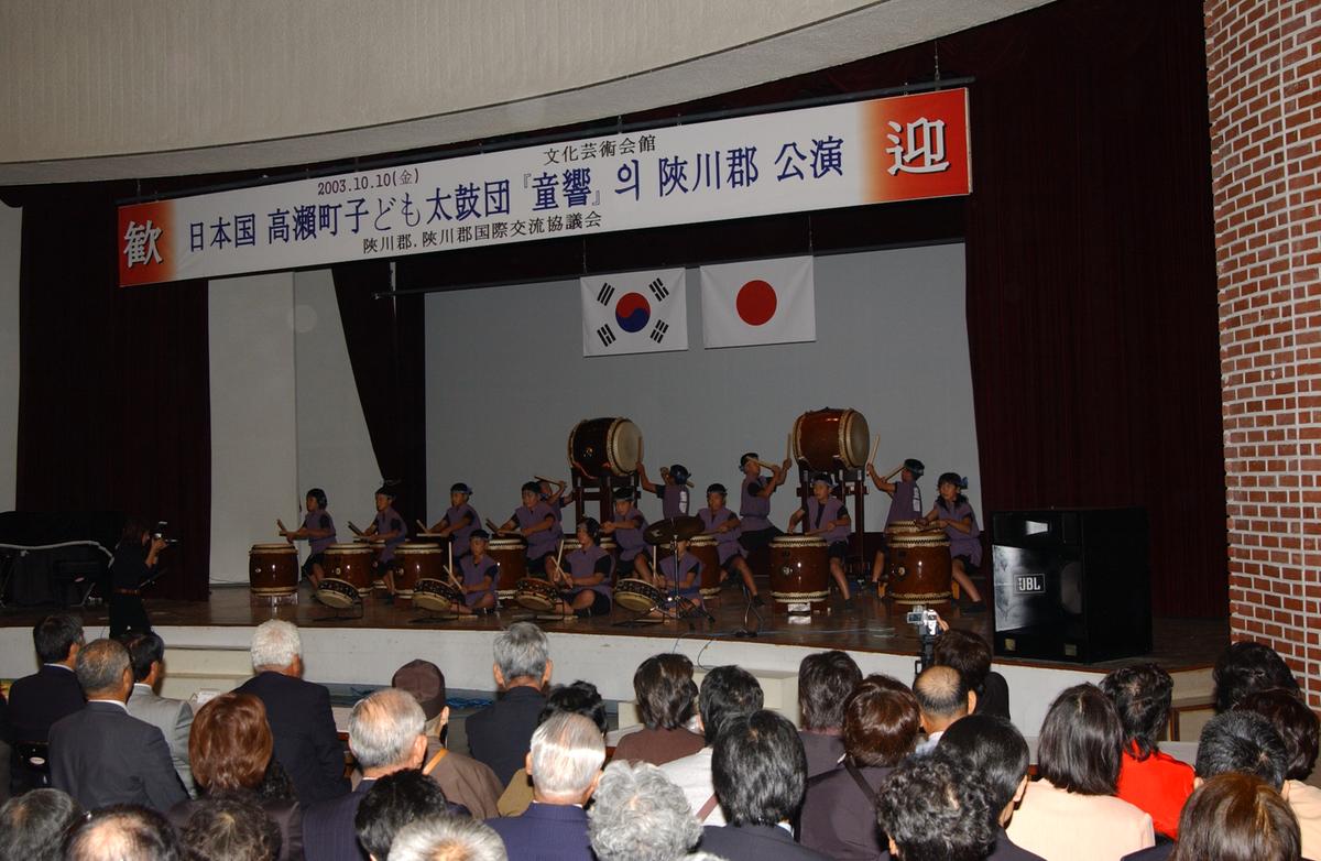 일본타카세정공연2