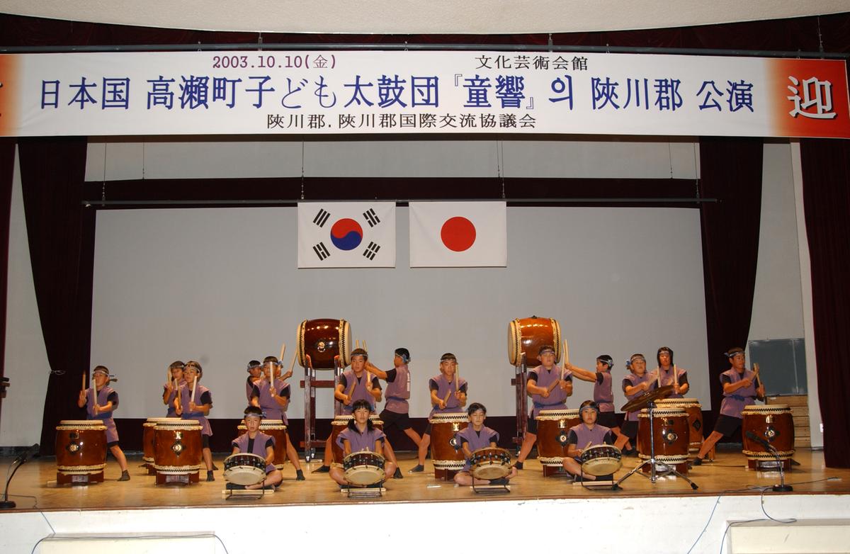 일본타카세정공연2