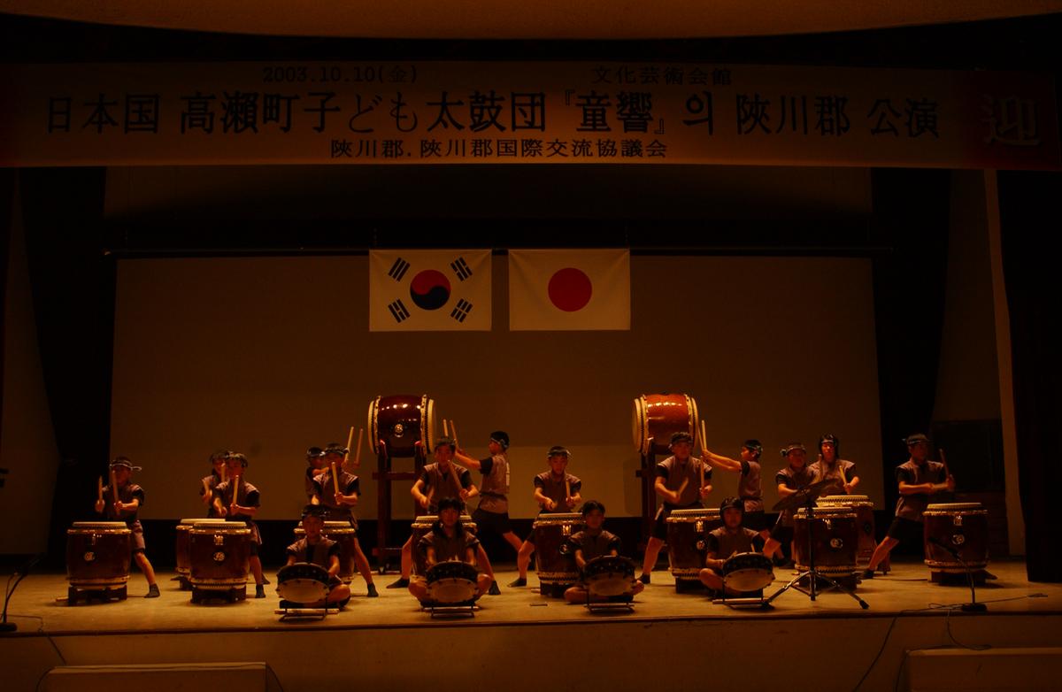 일본타카세정공연2