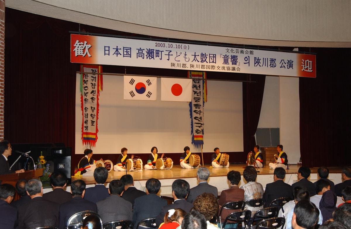 일본타카세정공연2