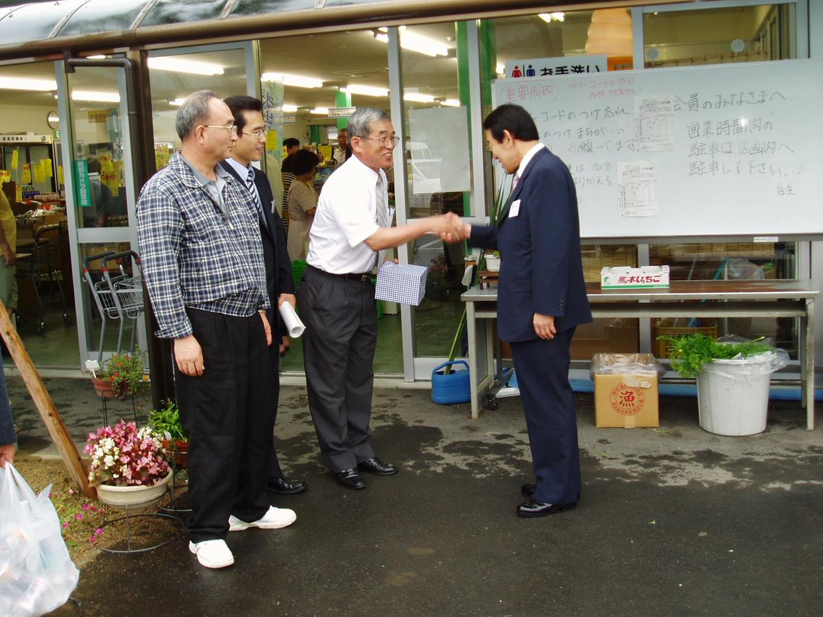 합천군일본방문