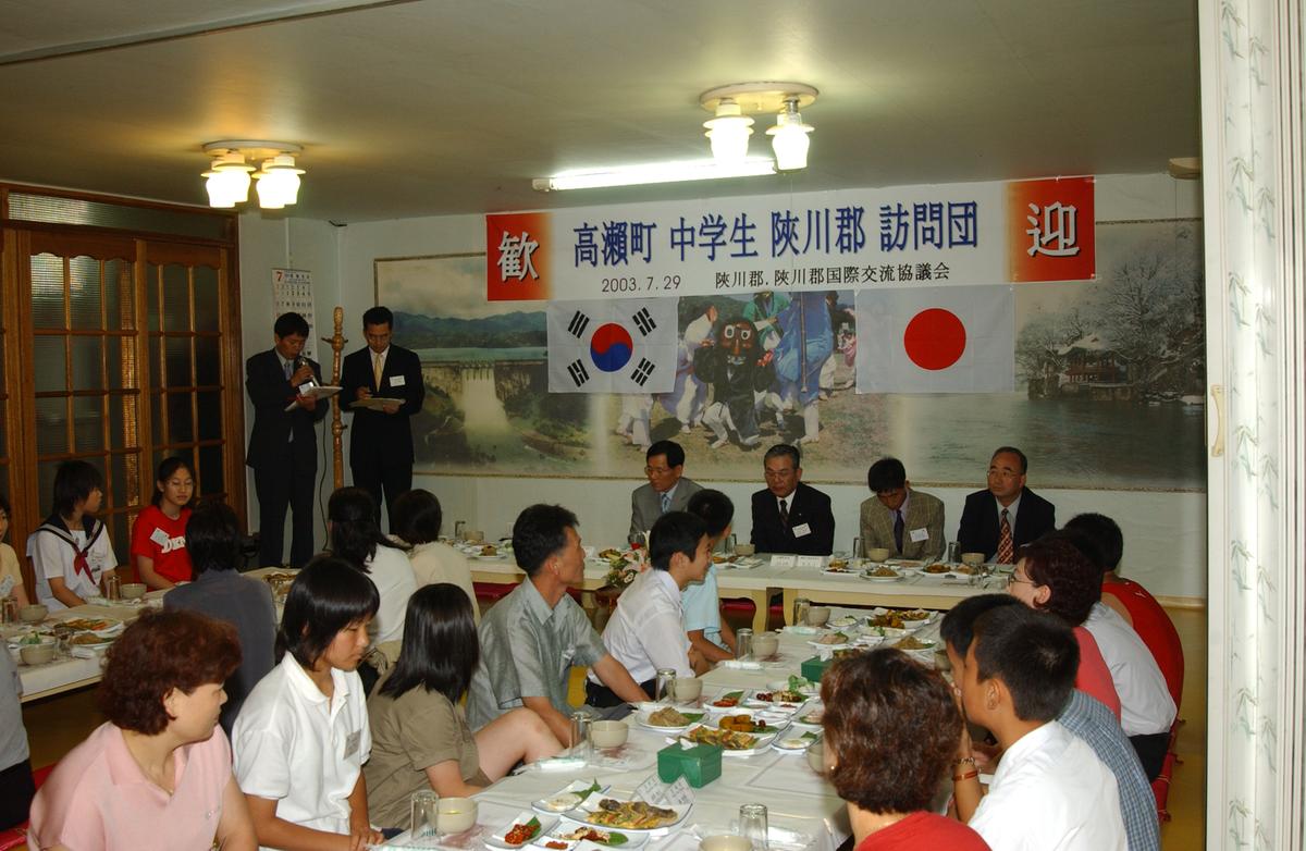 일본 중학생 홈스테이 교류