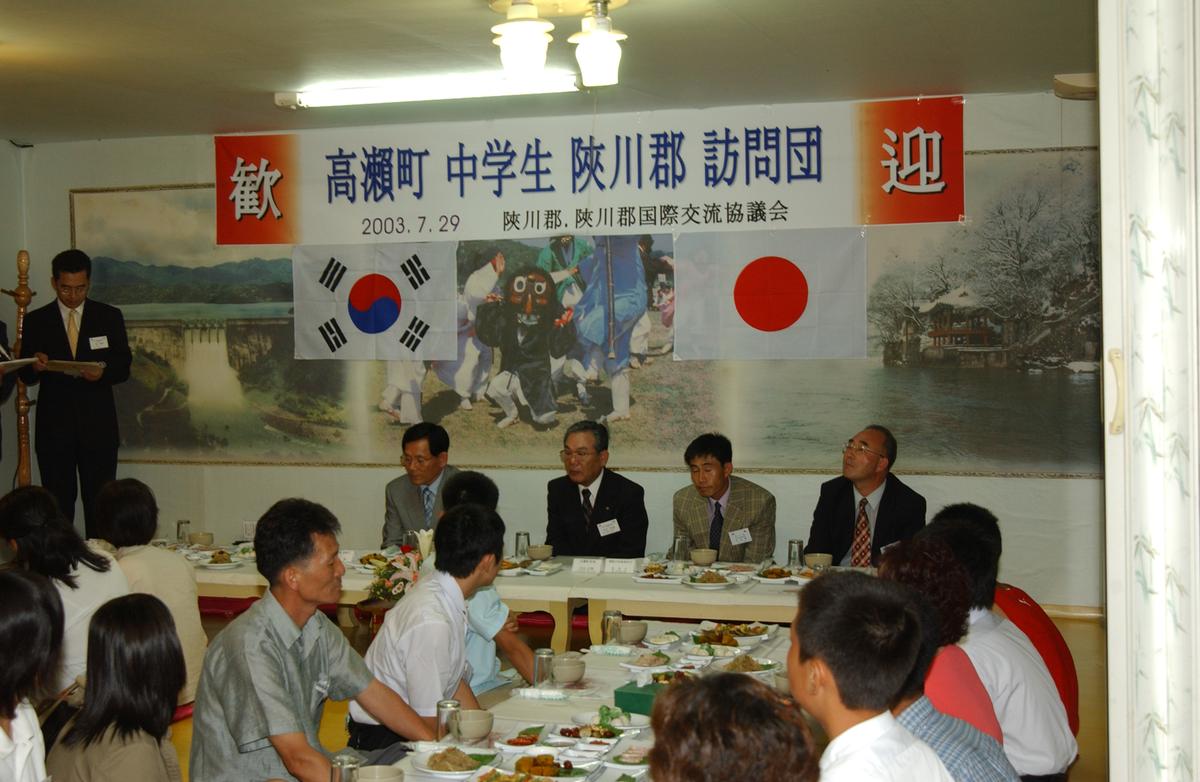 일본 중학생 홈스테이 교류