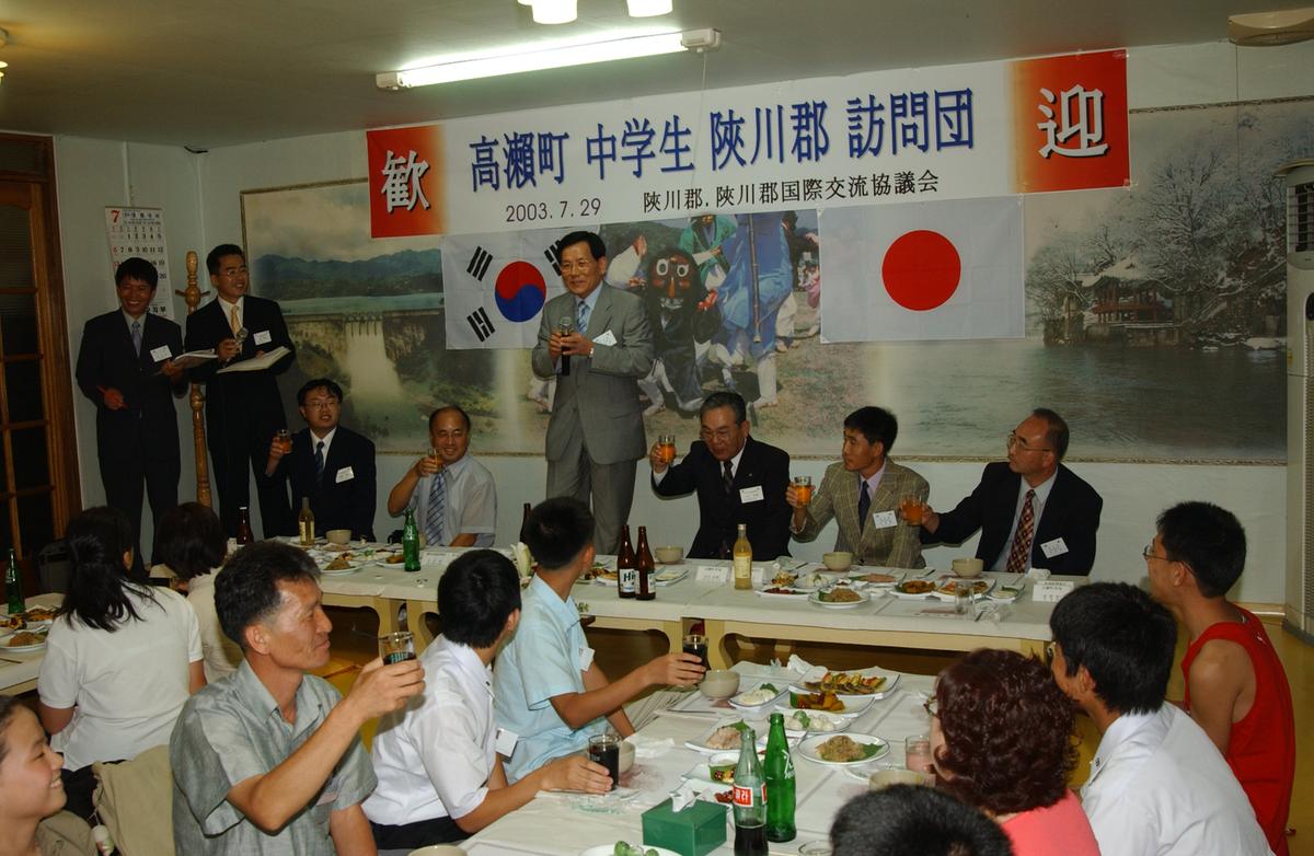 일본 중학생 홈스테이 교류