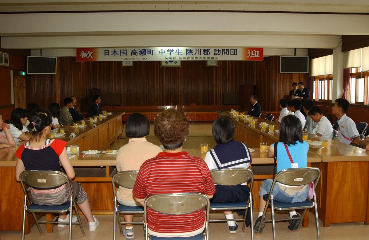 일본 중학생 홈스테이 교류